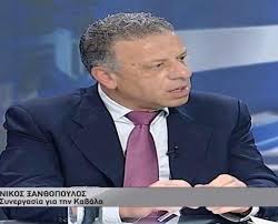 Βημα βημα & νικοσ ξανθοπουλοσ. Nikos 3an8opoylos Exei H Kabala Dhmarxo Telika Kavalapoint Gr