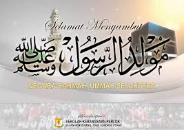 Berkat nur nabi muhammad saw dunia ini ada kanal kalimantan. Selamat Menyambut Maulidur Rasul 1441 Hijrah Sk Perlok