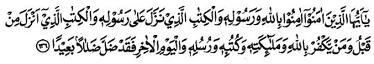 Surat ini juga sering kita dengar. Tajwid Surat An Nisa Ayat 136 Kumpulan Doa Terbaik