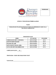 Budaya sekolah merupakan sebahagian budaya masyarakat kerana sekolah itu lahir daripada keperluan masyarakat. Full