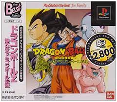 A proper dragon ball z simulator in every sense, the legend doesn't play like a typical fighting game, featuring team battles, cutscenes that can be played the single most traditional dragon ball fighting game on the ps1 and ps2, super dragon ball z is a criminally underrated entry in the franchise. Amazon Com Dragon Ball Z Legends Playstation The Best Japan Import Video Games