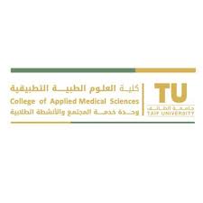 التقويم الاكاديمي (البكالوريوس) جامعة الطائف. ÙƒÙ„ÙŠØ© Ø§Ù„Ø¹Ù„ÙˆÙ… Ø§Ù„Ø·Ø¨ÙŠØ© Ø§Ù„ØªØ·Ø¨ÙŠÙ‚ÙŠØ© Tu Csu à¦Ÿ à¦‡à¦Ÿ à¦°