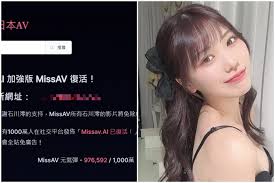 遭盜版情色網站報復女優石川澪3度發文！崩潰喊「渣男XX壞死掉吧」 - 鏡週刊Mirror Media