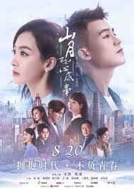 9,622 likes · 264 talking about this. Love Under The Moon 2019 Mydramalist