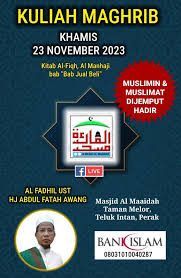 Masjid Al-Maaidah Taman Melur Perak
