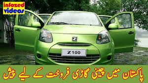 Top 8 most popular china raw peanuts prices ideas and get free shipping. Latest China Car Comes To Pakistan Low Price Youtube