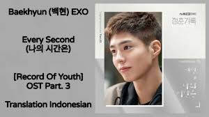 Layanan mobile dari situs entertainment . Lyrics Terjemahan Ost Baekhyun ë°±í˜„ Exo Every Second ë‚˜ì˜ ì‹œê°„ì€ Record Of Youth ì²­ì¶˜ê¸°ë¡ Ost Part 3 Lyrics Terjemahan