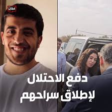 مرعي واللبدي في أحضان الوطن.. وهذا ما حدث معها