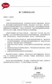 Business Letter Chinese