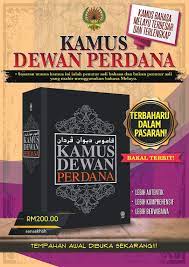 5843 kata masukan baru yang berupa: Tempahan Awal Kamus Dewan Bahasa Dan Pustaka Malaysia Facebook