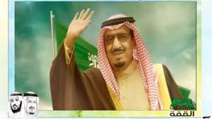 بوربوينت واذاعة ومطوية اليوم الوطني 89 لعام 1441 2019 تحت شعار همة حتى القمة وطن الشموخ Youtube