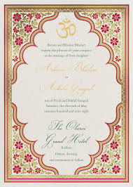 A variety of hindu wedding cards, muslim wedding cards and scroll wedding invitations on offer | shipping worldwide. Niwas Invitation Online At Paperless Post Indian Wedding Invitation Cards Digital Wedding Invitations Hindu Wedding Invitations