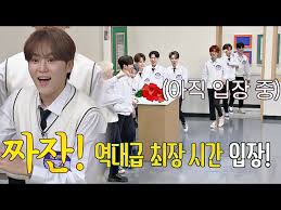 25.10.2021 · hyuna and dawn's fans are getting excited at the possibility of the idol couple tying the knot soon after hyuna was seen being the one to catch a bride's bouquet! Official Jte Preview Still In Position Seventeen Longest Time P Wow Korea