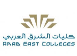 كليات الشرق العربي بالرياض تعلن عن وظائف أكاديمية وفنية وإدارية شاغرة صحيفة وظائف الإلكترونية Allianz Logo