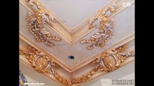 كرانيش جبس Youtube