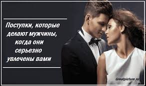 если ваш мужчина делает с вами эти 8 вещей Eto Ne Pridumano Avtorom Zhenshinoj I Dazhe Ne Sostavleno Psihologami Eto Prosto Neskolko Muzhchin Podelilis Tem Kakie Muzhchiny Psihologiya Pozitivnaya Psihologiya