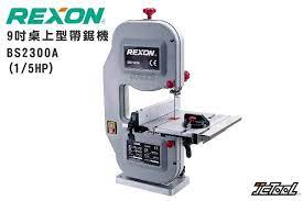 The site owner hides the web page description. Rexon åŠ›å±±9å‹æ¡Œä¸Šåž‹å¸¶é‹¸æ©Ÿbs2300a å°åŒ—å»ºæˆå·¥å…·jctool