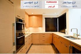 مجلس عـالـم حــواء مطابخ اكليريك افضل سعر 01270001596 مجالسنا