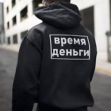 Own the room in stylish pullovers from modcloth. Russland Pullover Gunstig Kaufen Ebay