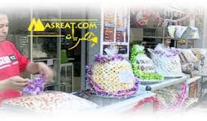 اكلات رمضان
