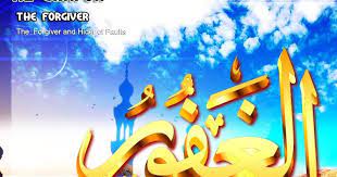 Di bawah ini maksud abdul ghafur iaitu nama dalam islam: Maksud Nama Allah Al Ghafur Mmaudit