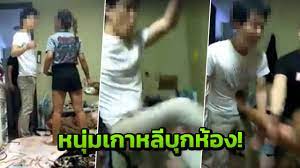 โอปป้าดีมีแต่ในซีรีส์! หนุ่มเกาหลีบุกห้องสาวหวัง