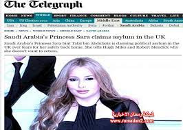 ممارسة تسريع تطبيق ساره مشهور ال سعود ffigh org