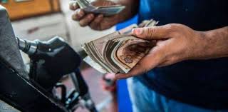 يتم تحديث سعر البنزين سواء بالإرتفاع أو إنخفاض في اليوم العاشر بكل شهر، لذا فمن المقرر إعلان اسعار البنزين في السعودية اليوم وذلك الموافق 10 من يوليو، وبمجرد نشر. Ø£Ø³Ø¹Ø§Ø± Ø§Ù„Ø¨Ù†Ø²ÙŠÙ† Ø§Ù„ÙŠÙˆÙ… ÙÙŠ Ù…ØµØ± 2021 ØªØ«Ø¨ÙŠØª Ø§Ù„Ø³ÙˆÙ„Ø§Ø± ÙˆØ§Ù„Ù…Ø§Ø²ÙˆØª Ø§Ù‚ØªØµØ§Ø¯ Ø§Ù„ÙˆØ·Ù†