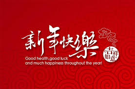 7.昨天 房间 好 新年晚会 布置 我们 了 开 已经 的 就 把. äºå ± ç¥å¤§å®¶æ°å¹´å¿«æ¨ äºå ±