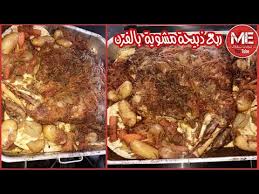 طريقة التقطيع نوع التغليف ملاحظات العميل. ØªØ­Ù…ÙŠÙ„ Ùˆ Ø§Ø³ØªÙ…Ø§Ø¹ ØµÙŠÙ†ÙŠØ© Ø±Ø¨Ø¹ Ø°Ø¨ÙŠØ­Ø© Ù„Ø­Ù… Ù…Ø´ÙˆÙŠØ© Ø¨Ø§Ù„ÙØ±Ù† Ø¹Ù„Ù‰ Ø·Ø±ÙŠÙ‚Ø© Ø³Ù„ÙŠÙ…Ø§Ù† Ø§Ù„Ù‚ØµØ§Ø± Ø³Ù„ÙŠÙ…Ø§Ù† Ø§Ù„Ù‚ØµØ§Ø± Ù„Ø­Ù… Ù…Ø´ÙˆÙŠ Mp3