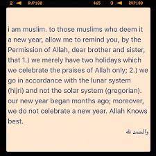 Pin On Deen On December 2015