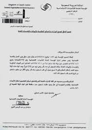 Squ portal is a dynamic web resource offering a gateway/window to various squ services over intranet and internet by integrating with different systems like library, student information system. Ø¨ÙˆØ§Ø¨Ø© Ø§Ù„Ù…ÙˆØ¸ÙÙŠÙ† On Twitter Ù…Ø¹Ù†Ù‰ ØªØ³Ø¬ÙŠÙ„ Ù…Ø¯Ø¯ Ø§Ù„Ø®Ø¯Ù…Ø§Øª Ø§Ù„Ø³Ø§Ø¨Ù‚Ø© Ø¨Ø£Ø«Ø± Ø±Ø¬Ø¹ÙŠ Https T Co Oovxlyvvza Https T Co Aoweusoe4y