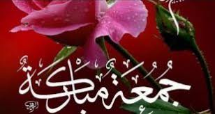 You can visit the status cell for more amazing videos and Jumma Mubarak Status Videos Download Free Whatsapp Tiktok Fb And Insta O2status Jumma Mubarak Instagram Status Islamic Status