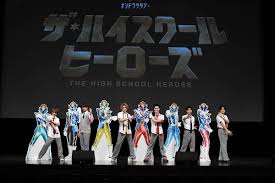 ル 背景：アトリエムサ 企画・配信：アニプレックス 音楽：尾澤拓実 オープニングアニメーション：troyca 音響制作：half h･p studio. ç¾Ž å°'å¹´ã«ã¨ã£ã¦ã®ãƒ'ãƒ¼ãƒ­ãƒ¼ã¯ ã‚¶ ãƒã‚¤ã‚¹ã‚¯ãƒ¼ãƒ« ãƒ'ãƒ¼ãƒ­ãƒ¼ã‚º åˆ¶ä½œç™ºè¡¨è¨˜è€…ä¼šè¦‹ã§æ–°æƒ…å ±è§£ç¦ ã‚¨ã‚­ã‚µã‚¤ãƒˆãƒ‹ãƒ¥ãƒ¼ã‚¹ 2 2