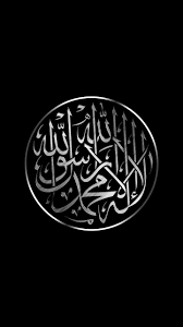 Download and use 100,000+ background stock photos for free. Pin Oleh Bandar Alali Di A Seni Kaligrafi Arab Seni Kaligrafi Seni Islamis