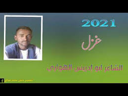 ادرج pp بعد كلمة youtube في الرابط لتحميل مقاطع الفيديو و mp3 من يوتيوب بأسرع طريقه. ØªØ­Ù…ÙŠÙ„ ÙÙŠØ¯ÙŠÙˆ Ø§Ù„Ø´Ø§Ø¹Ø± Ø¬Ù„Ø§Ù„ Ø§Ù„Ø¯ÙŠÙ† ÙˆØ¯Ù†Ù…Ø± O O O U O U Usu O U U UË†o O Us O U U UË†o O U Oo U O O OÂºu Uso C OÂªou Usu Arabsongtop ØªØ­Ù…ÙŠÙ„ ÙÙŠØ¯ÙŠÙˆ Ø§Ù„Ø´Ø§Ø¹Ø± Ø¬Ù„Ø§Ù„ Ø§Ù„Ø¯ÙŠÙ† ÙˆØ¯Ù†Ù…Ø± OÂªou Usu UË†o U U O Andy ØªØ´ØºÙŠÙ„ Ø§Ù„Ø¹Ø§Ø¨