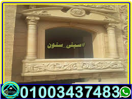 ديكور شبابيك واجهات منازل in 2021 home decor fireplace decor