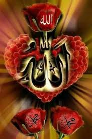We are here to explain how halloween is haram. Pin By Saeed Akhter On Name Of Allah And M Pbuh Allah Wallpaper Allah Calligraphy Masjid Al Haram
