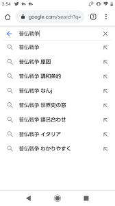 前500 ペルシア戦争開始 500円でも税金いやだとミレトス反乱 前431～04ペロポネソス戦争 予算いらないおしまいアテネのペロポネソス戦争 前334 ヘレニズム開始 さあさあ出発東方遠征でヘレニズム 前264 ポエニ戦争 踏むしかないよ、カルタゴを ã‚­ãƒ¥ãƒ¼ãƒå±æ©Ÿã¨ã‹ã„ã†äººé¡žå²ä¸Šæœ€é«˜ã«ãƒ¤ãƒã„äº‹ä»¶ CrãŸã ã„ã¾é€Ÿå ±