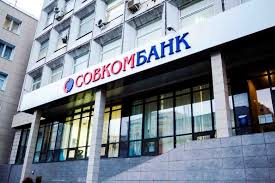 Совкомба́нк — российский частный универсальный коммерческий банк с головным офисом в костроме. Sovkombank Diasoft Digital Q Financialmarkets