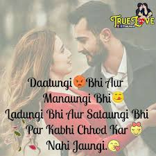 Pin Samiksha Love Smile Quotes Couples Quotes Love True Love Quotes