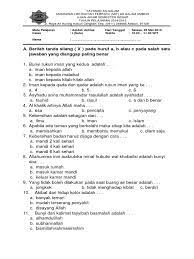 Kunci jawaban soal ulangan tematik kelas 1 sd tema 3 kegiatanku subtema 1 kegiatanku di pagi hari. Contoh Soal Asmaul Husna Beserta Jawabannya Kelas 1 Sd Peranti Guru