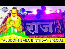 Tajuddin baba nagpur birthday status full screen whatsapp status. Ya Taj Ki Rakhna Raj Tere Diwane Free Mp4 Video Download Jattmate Com