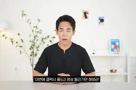 잇섭과 테크몽, 가전주부, 주연테크 등 it 유튜버들은 전작들과의 자체 비교 실험을 통해 발열량이 많다고 지적했다. 2a5q6eh 8gyypm