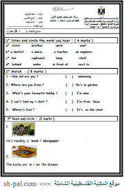 ورقة عمل نصف الفصل الأول في اللغة الانجليزية للصف الرابع المكتبة الفلسطينية الشاملة