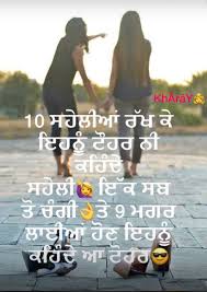 Saadi V 1 Hi Hai Attitude Quotes Touching Quotes Funny Quotess