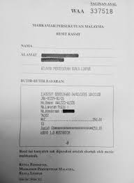 Setelah log masuk, klik pada. Pengalaman Naik Mahkamah Part 2 Doodleroodle