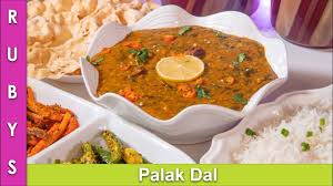 Palak Dal Moong Dal Spinach Recipe In Urdu Hindi Rkk Youtube Recipes Ramadan Recipes Spinach Recipes