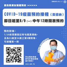 預約接種 預約狀況 搜尋接種地點 有關疫苗 有關計劃 最新消息 常見問題 專家意見 疫苗接種紀錄 醫健通 教育及媒體資源 醫護專業 1iz6butc7o8fzm
