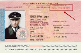 Название государства, название документа, имя лица, пол, гражданство, дата рождения, номер документа (серия паспорта не. Kod Zagranpasporta 2019 2020